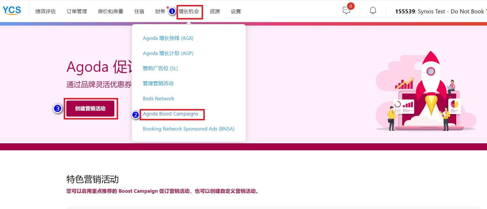abc-campaign-2