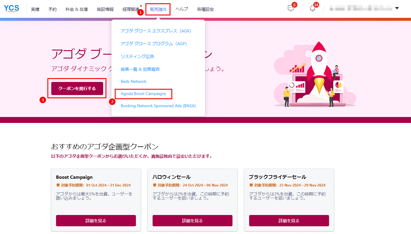 abc-campaign-2