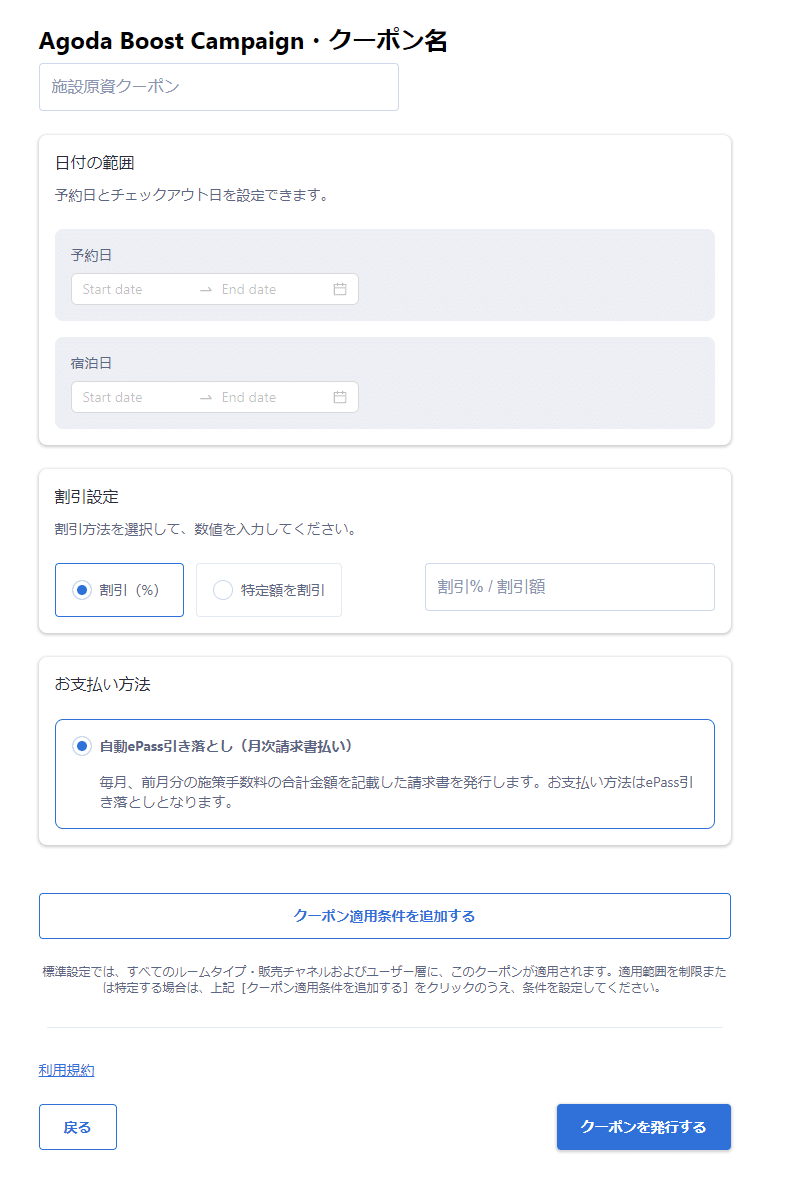 abc-campaign-3-1