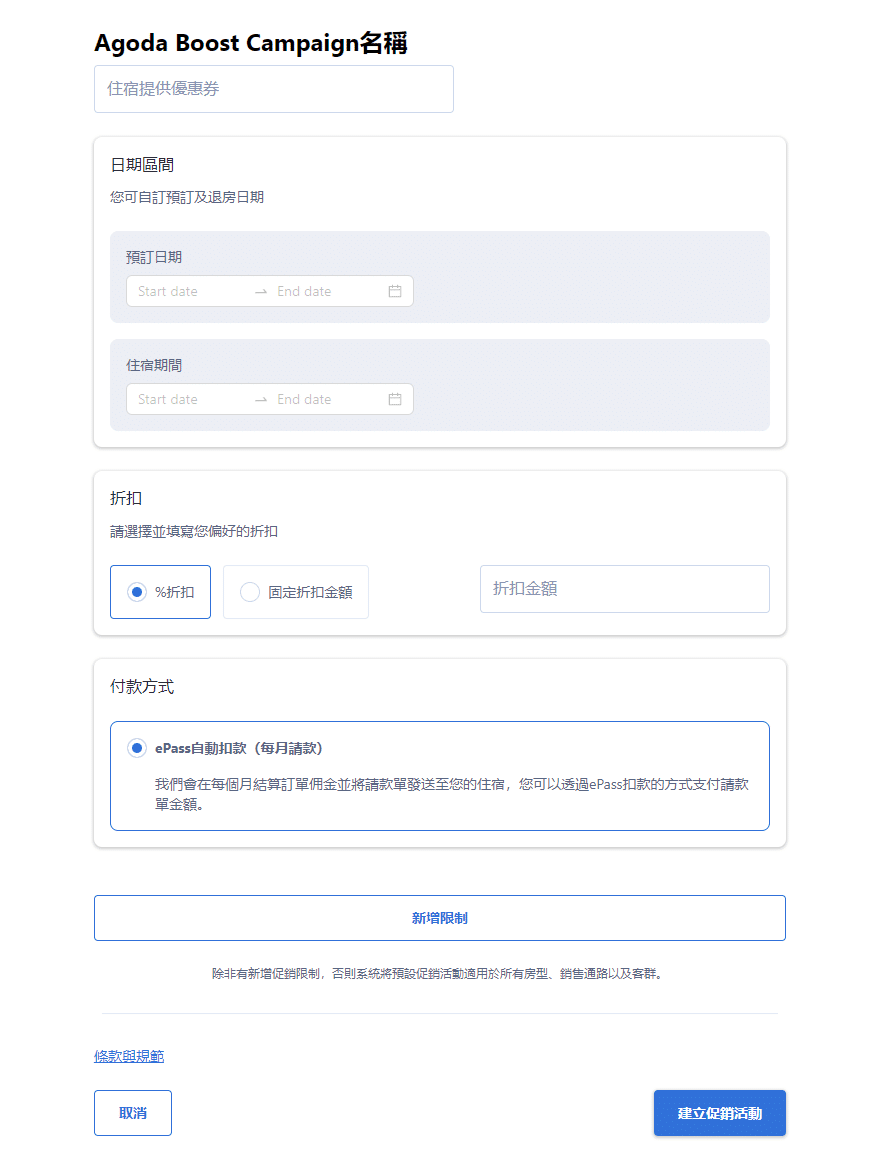 abc-campaign-3-1