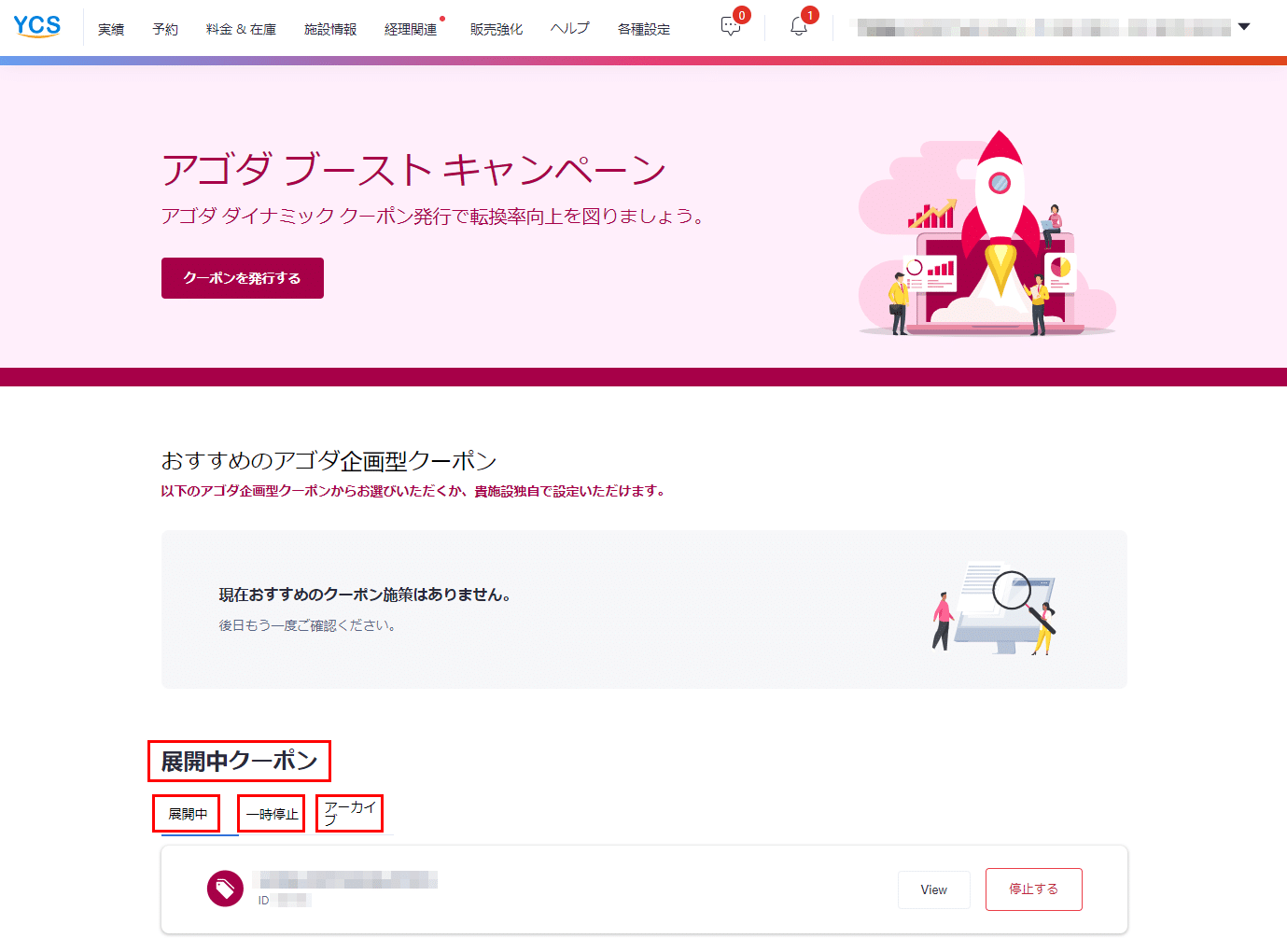 abc-campaign-4