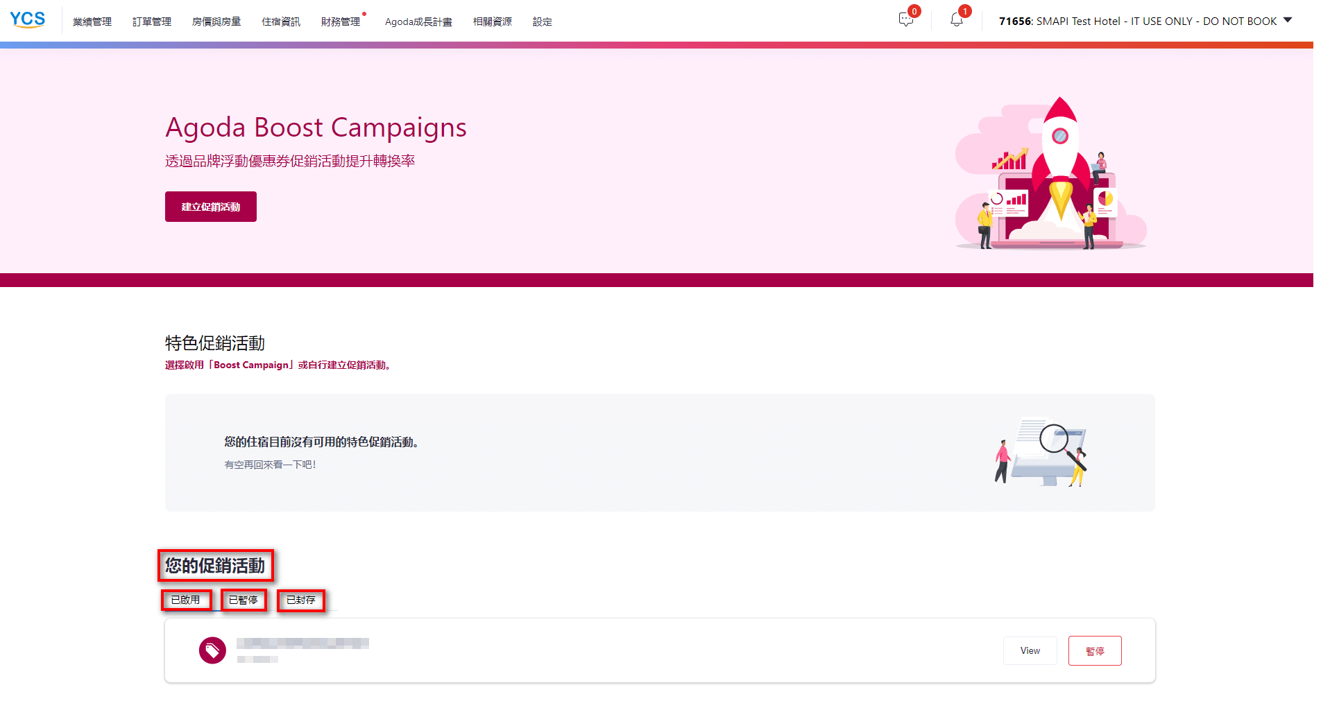 abc-campaign-4