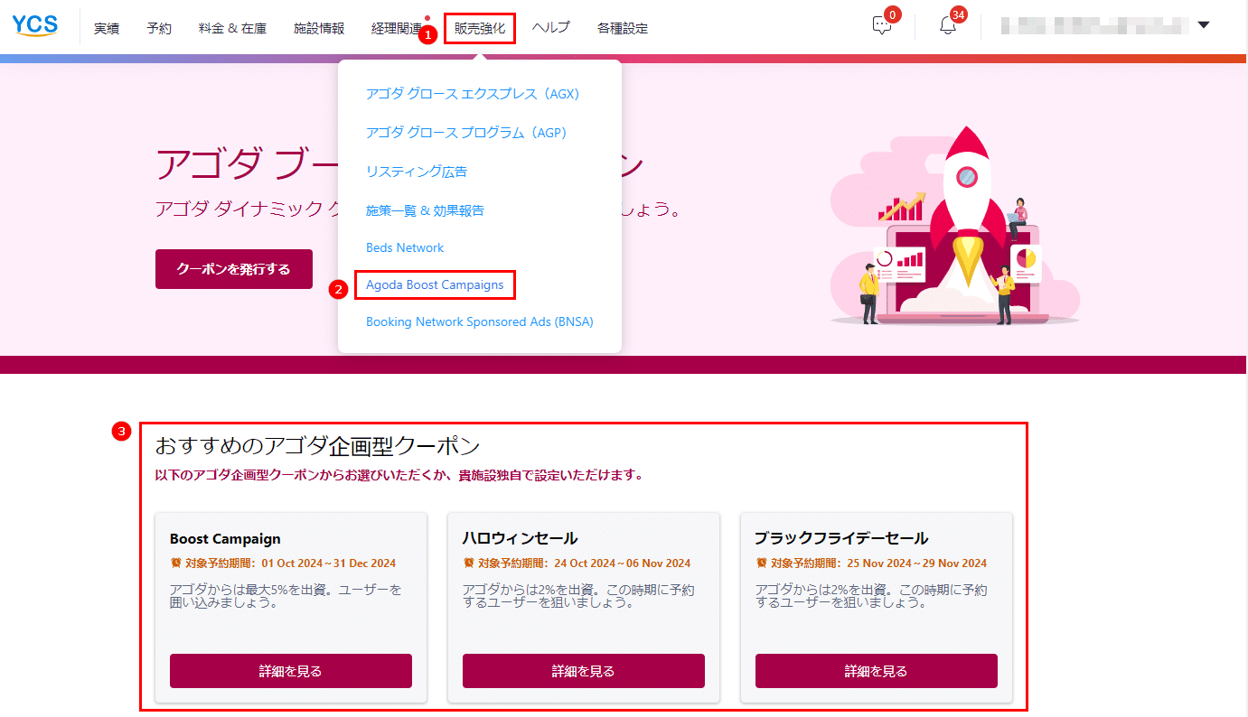 abc-campaign-6