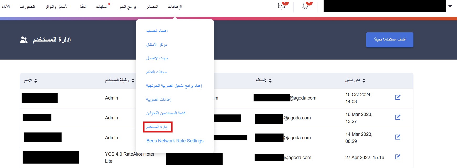 Users-settings5