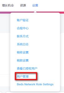 Users-settings1