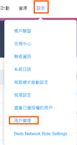 Users-settings1
