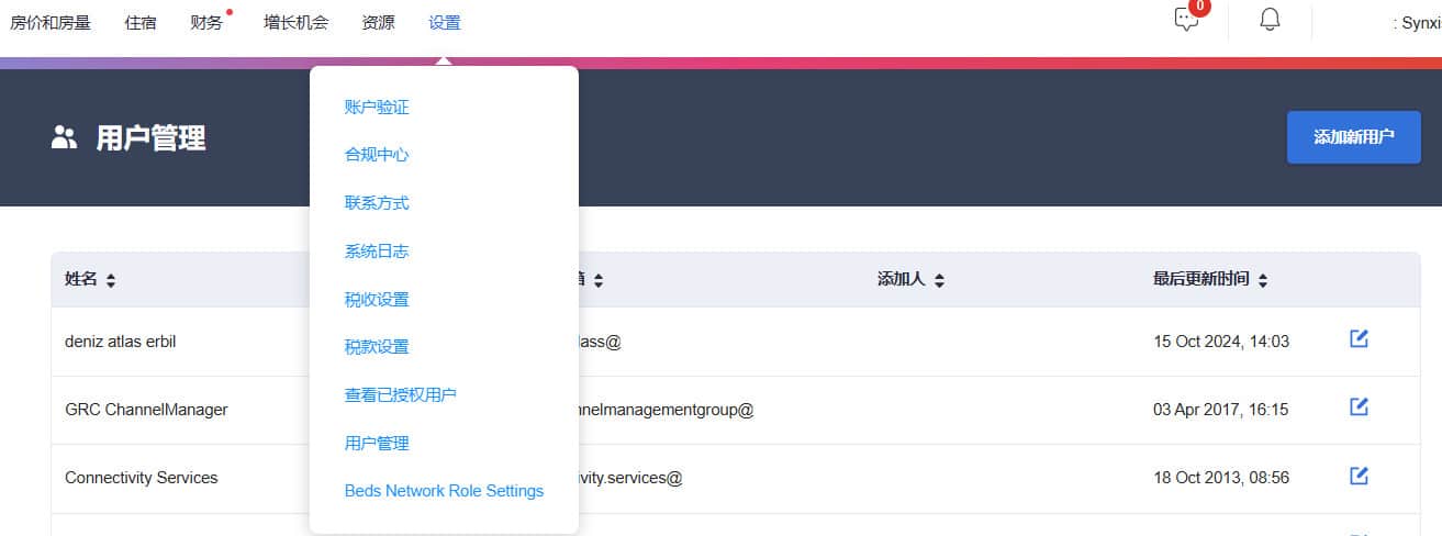 Users-settings5