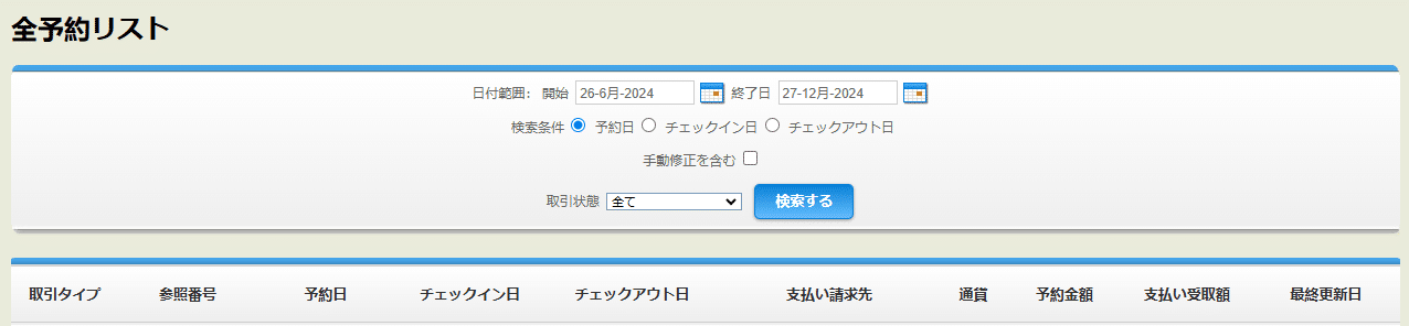 Alltransactions