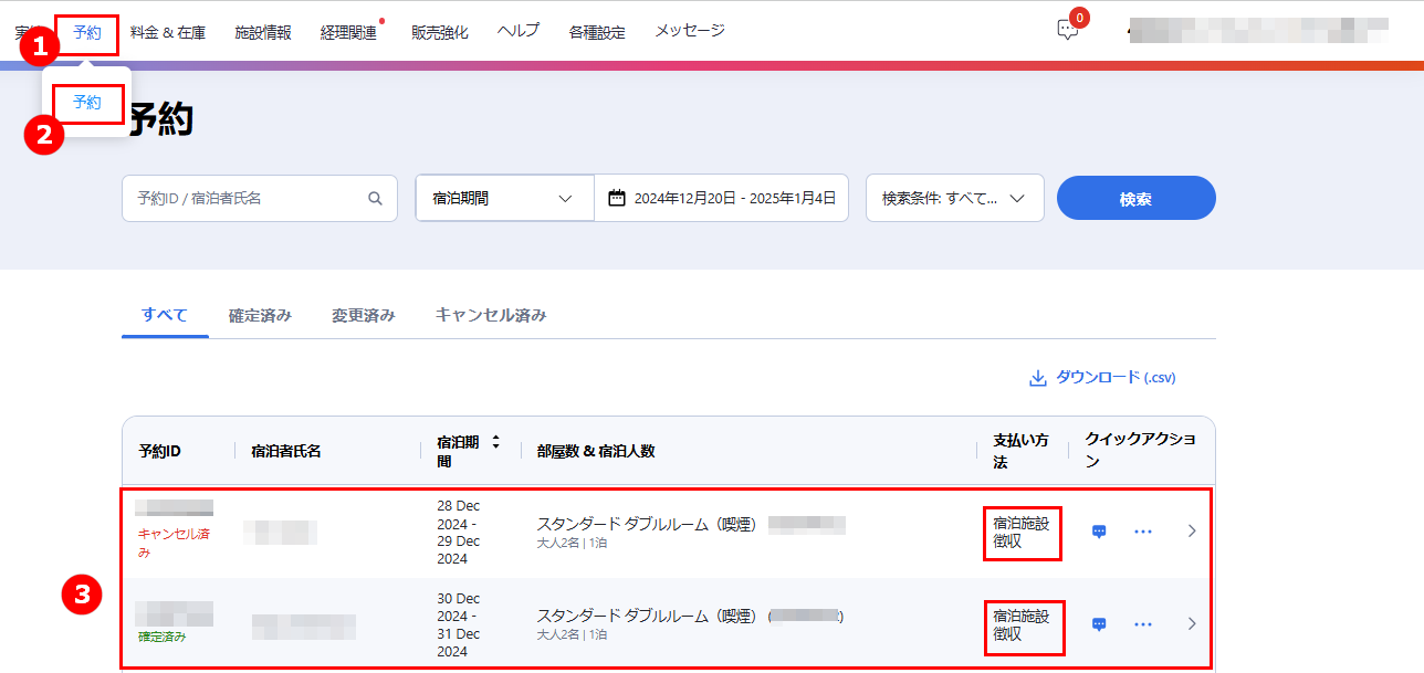 reporting-booking-selectpropertycollectbooking
