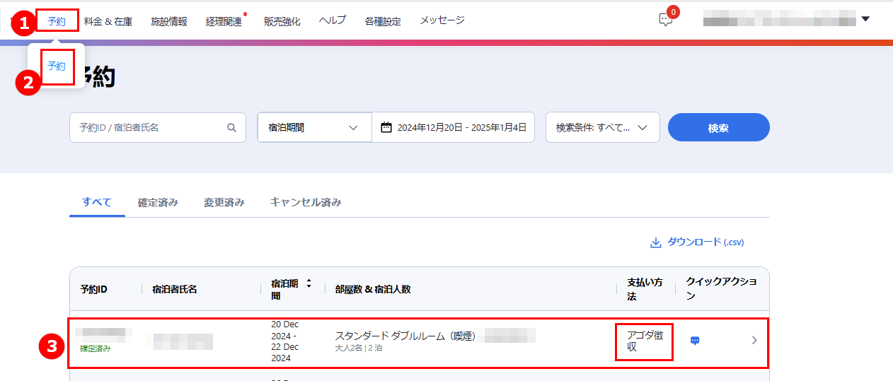 Reporting-booking-selectbooking-agodacollect