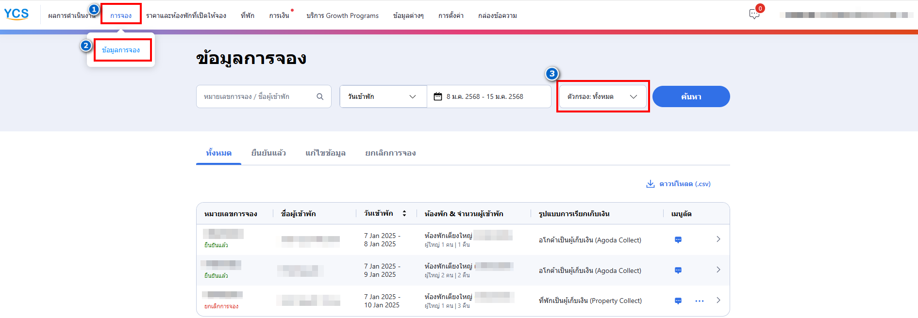 reporting-booking-addfilter