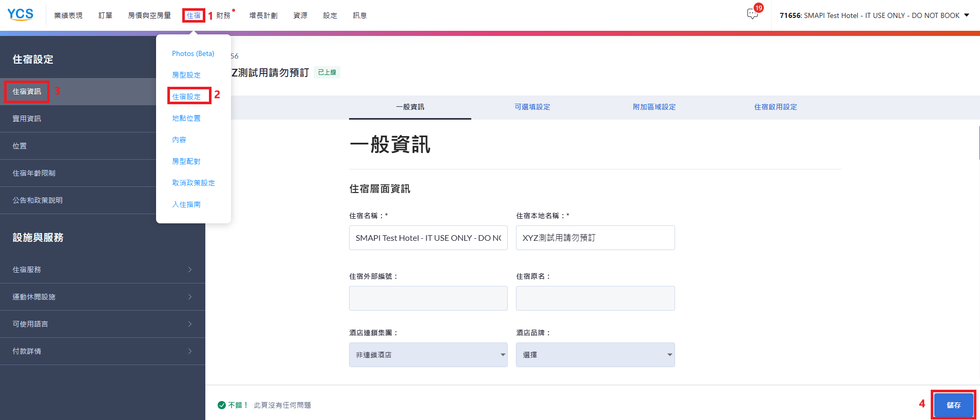 settings-propertysetting-description