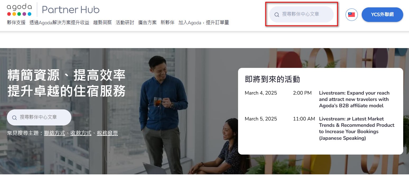 a-screenshot-of-a-search-engine__description-automatically-generated-1024x424
